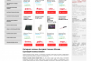 Перенос Интернет-магазина с CMS Bitrix на CMS Drupal