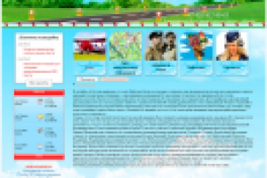 Сайт-визитка частной посадочной площадки