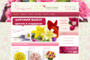 Интернет-магазин по продаже роз