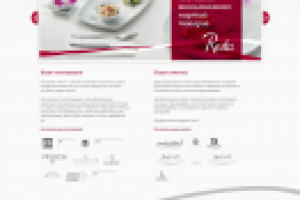 Сайт-визитка