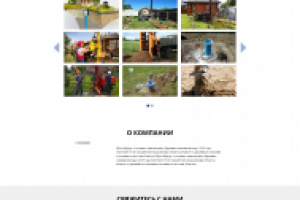 ПростоБур.ру — бурение скважин