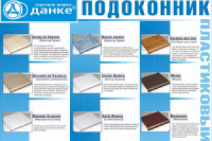 буклет_Данке_2