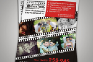 Листовка фотостудии "Объектив"