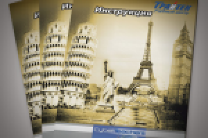 Буклет "Трайтек"