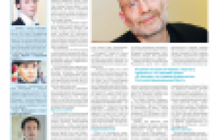 Тот самый Борис Акунин