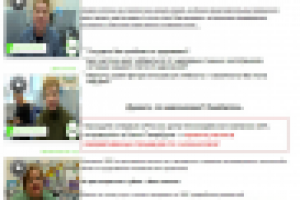 Снижение веса