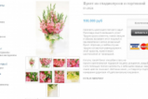 Букет из гладиолусов и гортензий