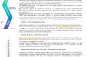 Сколько стоит упаковка ?