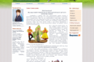 Жизнь - в танце