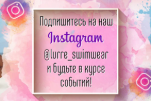 Инста баннер