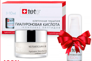 Баннер ТЕТЕ