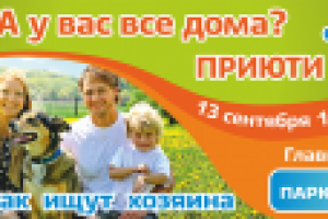 Шапка фейсбук