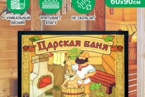 Карточка товара