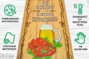 Карточка товара