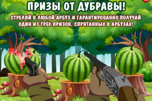 Графика для игры отрисовка