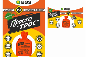 Листовка трос