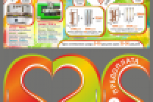 буклет дорхендер