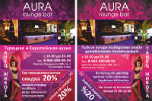 Работа 2154617