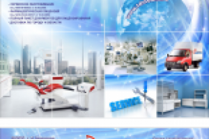 квартальник