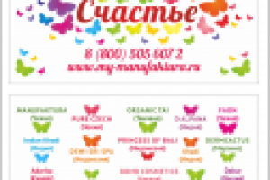 Работа 2290359