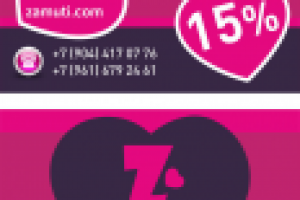 Работа 2290361