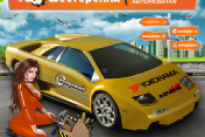 Шапка календаряШ