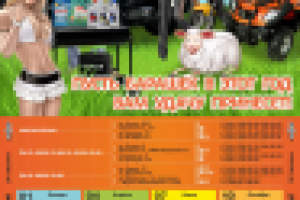 Календарь Пикник