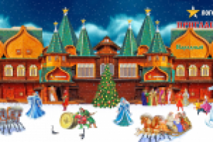 Приглашени 2013