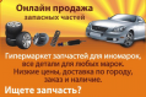 Рекламный макет3