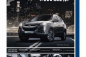 Рекламный макет1