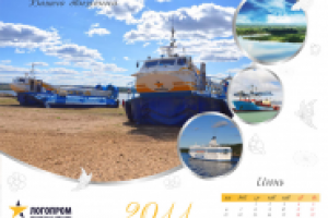 Календарь страницы_2