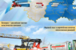 Макет в газету Коммерсантъ Логопром