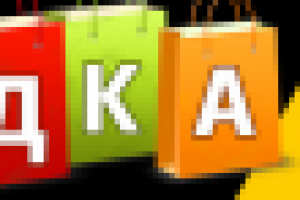 Баннер скидка