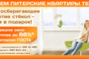 Баннер окна