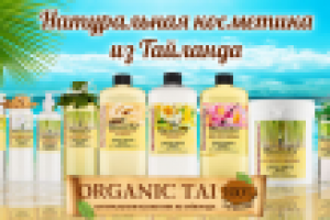 Работа 2154607