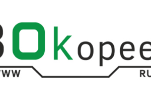 30копеек
