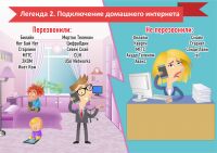 img2391536.png
