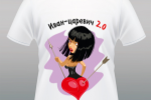 Футболка Иван царевич