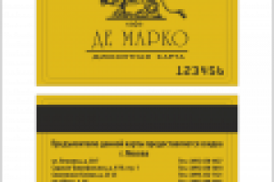 Карта Де Марко