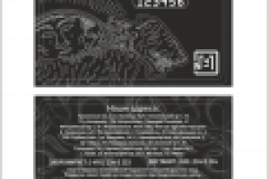 Карта Чайхона