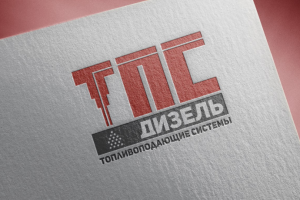 Логотип промышленной компании