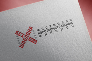 Логотип кинофестиваля