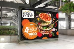 Акция ресторана Best-food