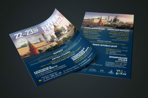 Реклама гольф-турнира