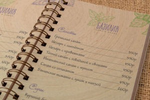 Меню для кафе Базилик
