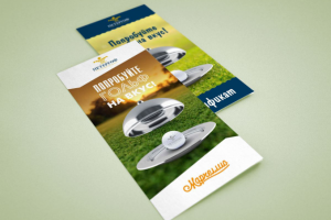 Акционный буклет и сертификат для гольф-клуба