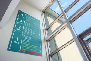 Указатель для больницы