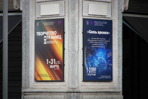 Афиши выставок