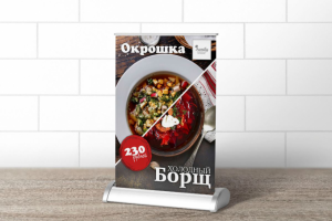 Тэйблтоп для ресторана Family