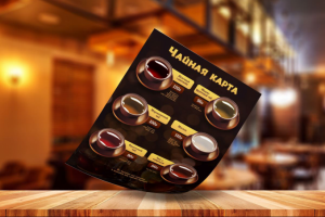 Чайная карта